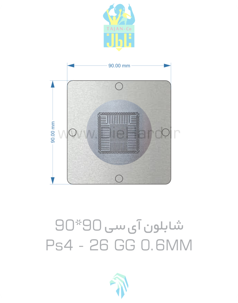 شابلون PS4 26GG