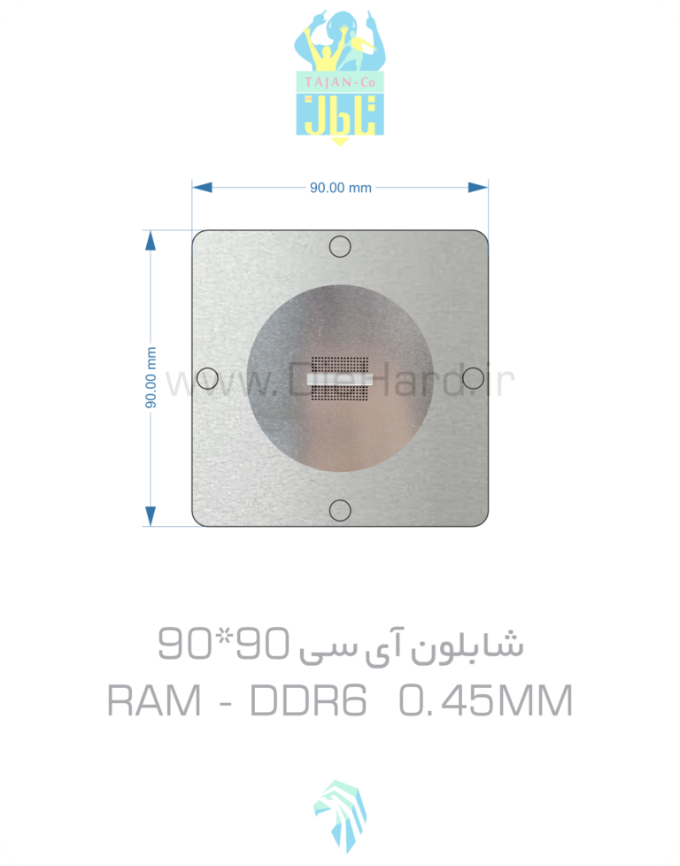 شابلون آی‌سی PS5.RAM D9SSX شابلون 90*90 PS5