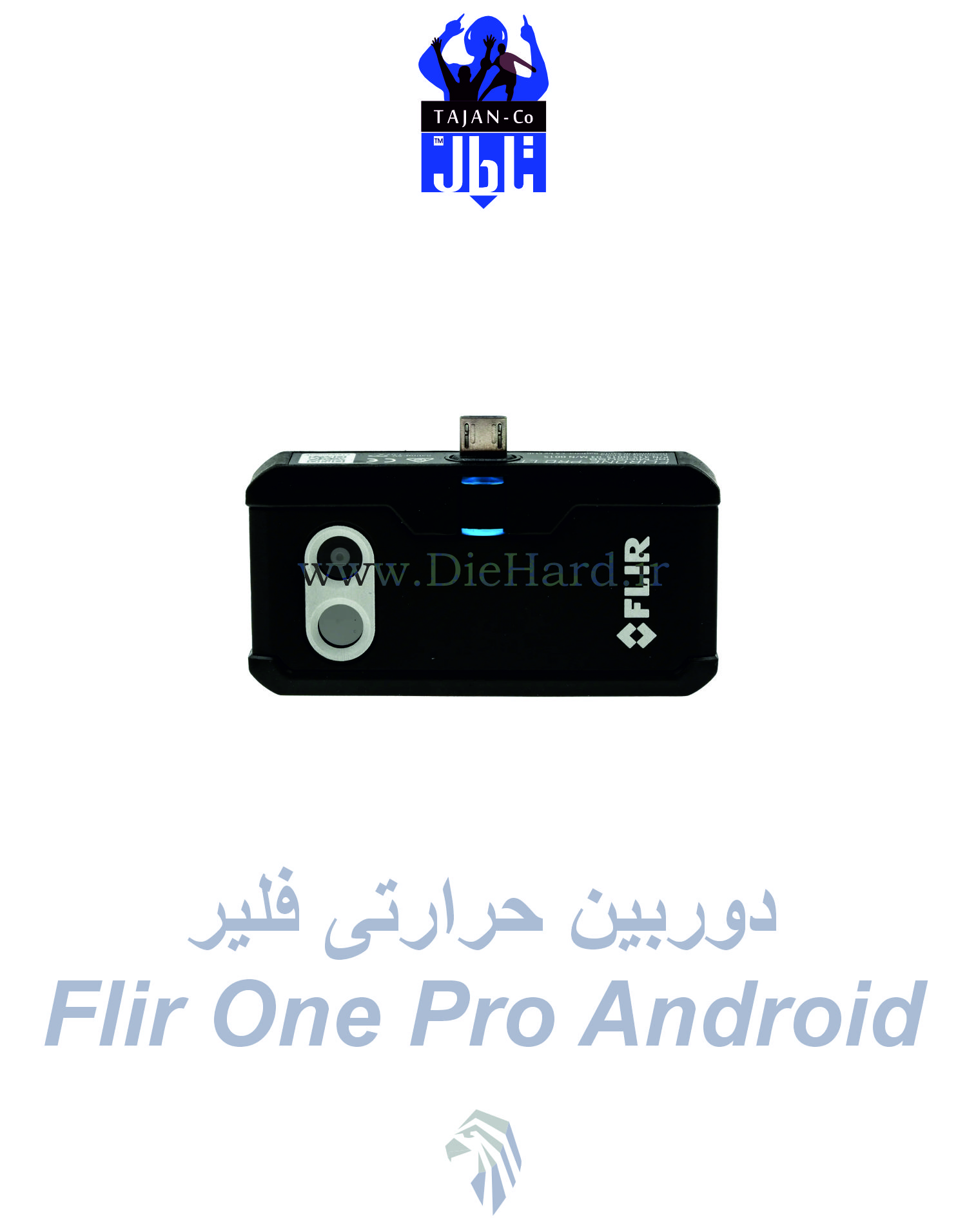 دوربین حرارتی FLIR ONE PRO دوربین حرارتی فلیر مدل one pro