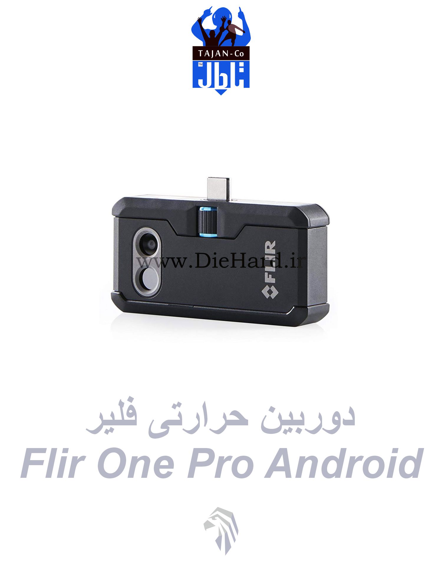 دوربین حرارتی FLIR ONE PRO TYPE C دوربین حرارتی فلیر - دوربین حرارتی فلیر مدل Flir One Pro تایپ c