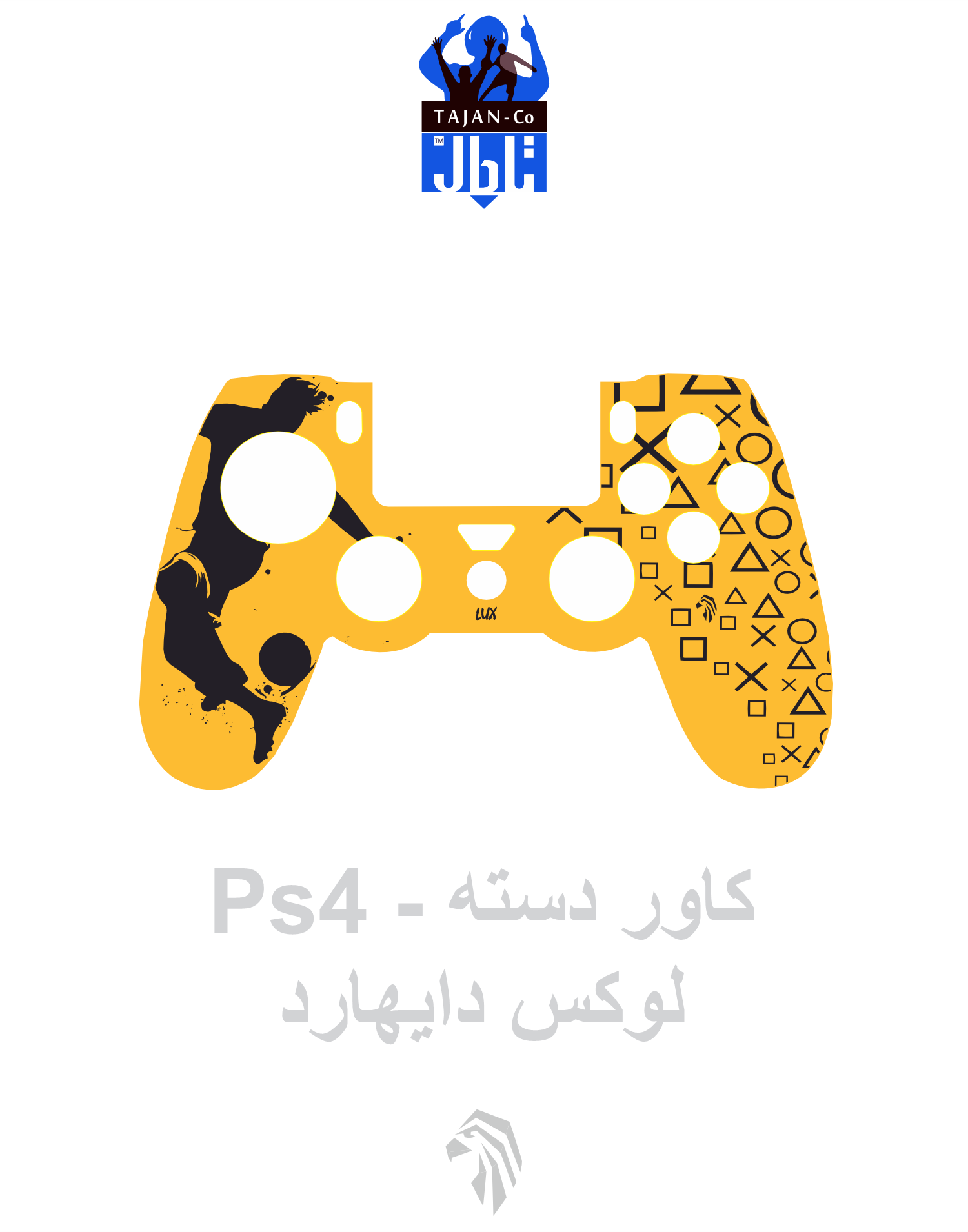 محافظ دسته ps4 مدل فیفا