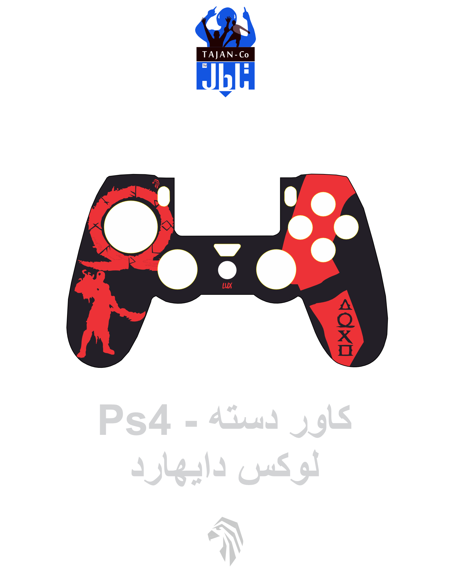 محافظ دسته ps4 مدل گادآف وار ، محافظ دسته ps4