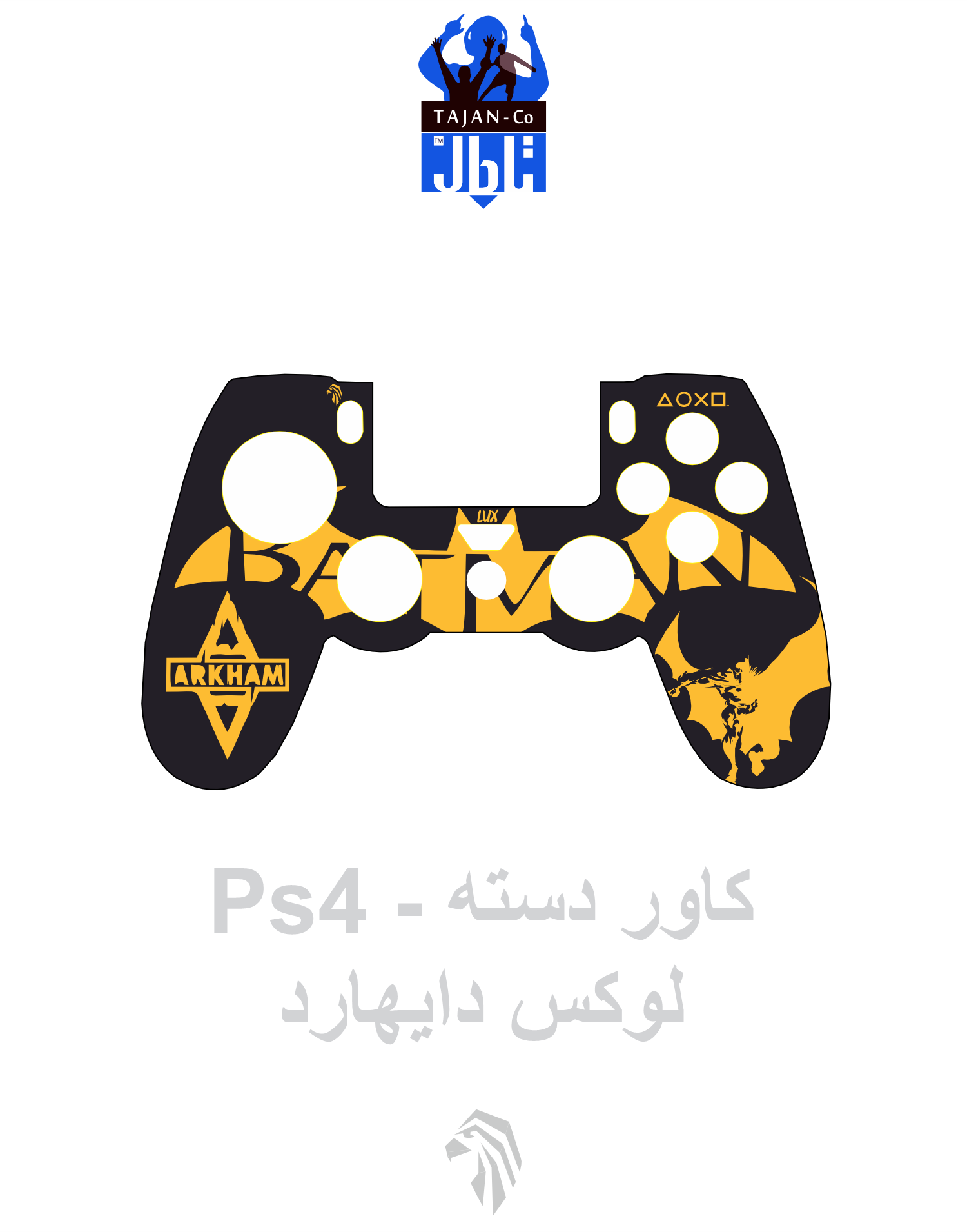 محافظ دسته ps4 مدل بتمن