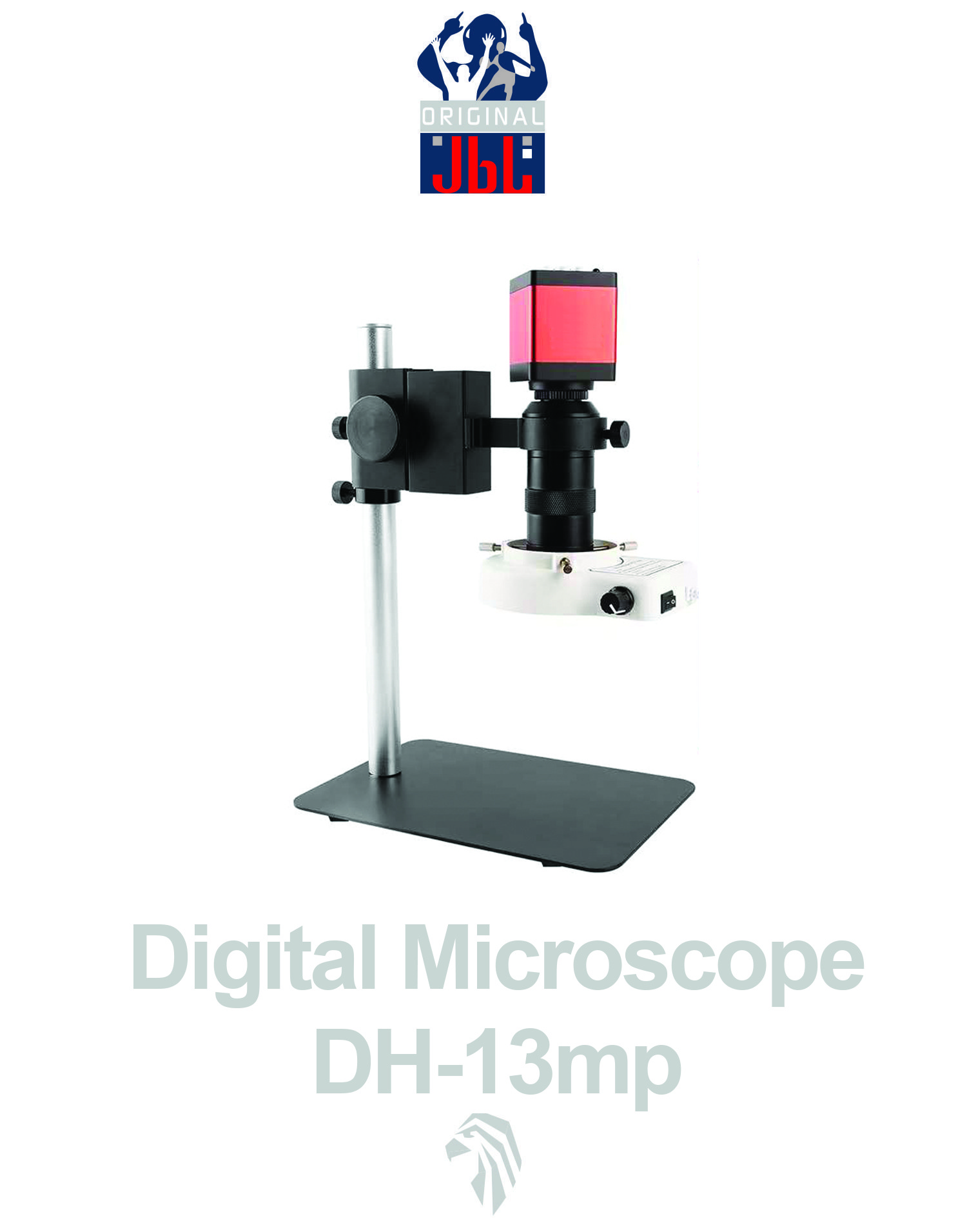 لوپ دیجیتال DH-13mp