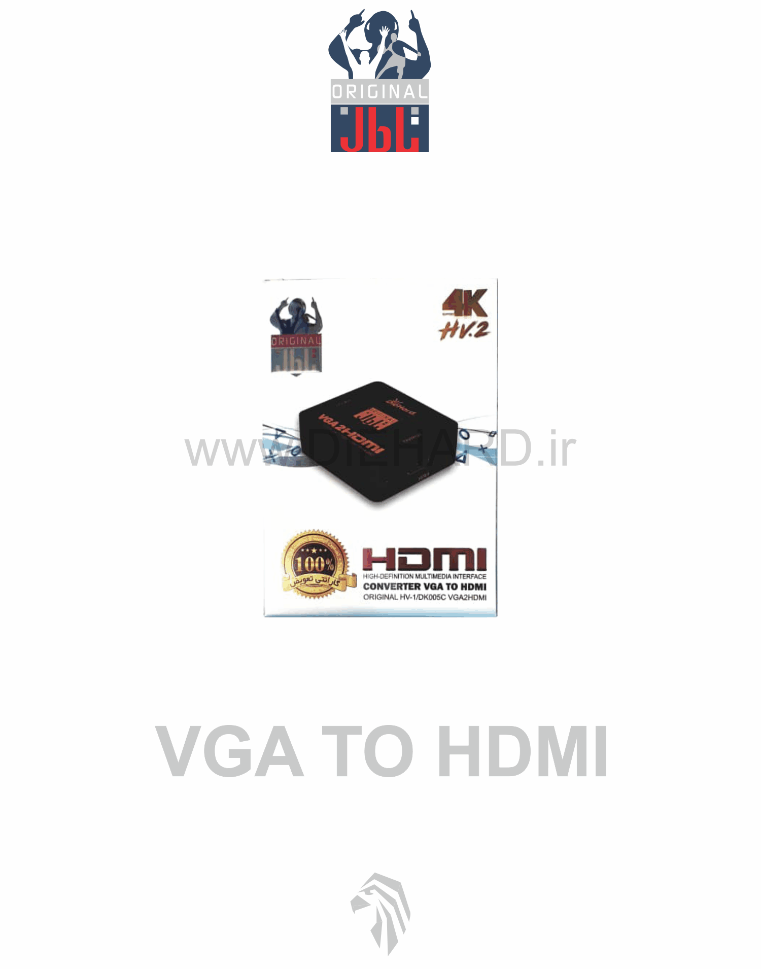 کنورتور VGA TO HDMI - HV.2