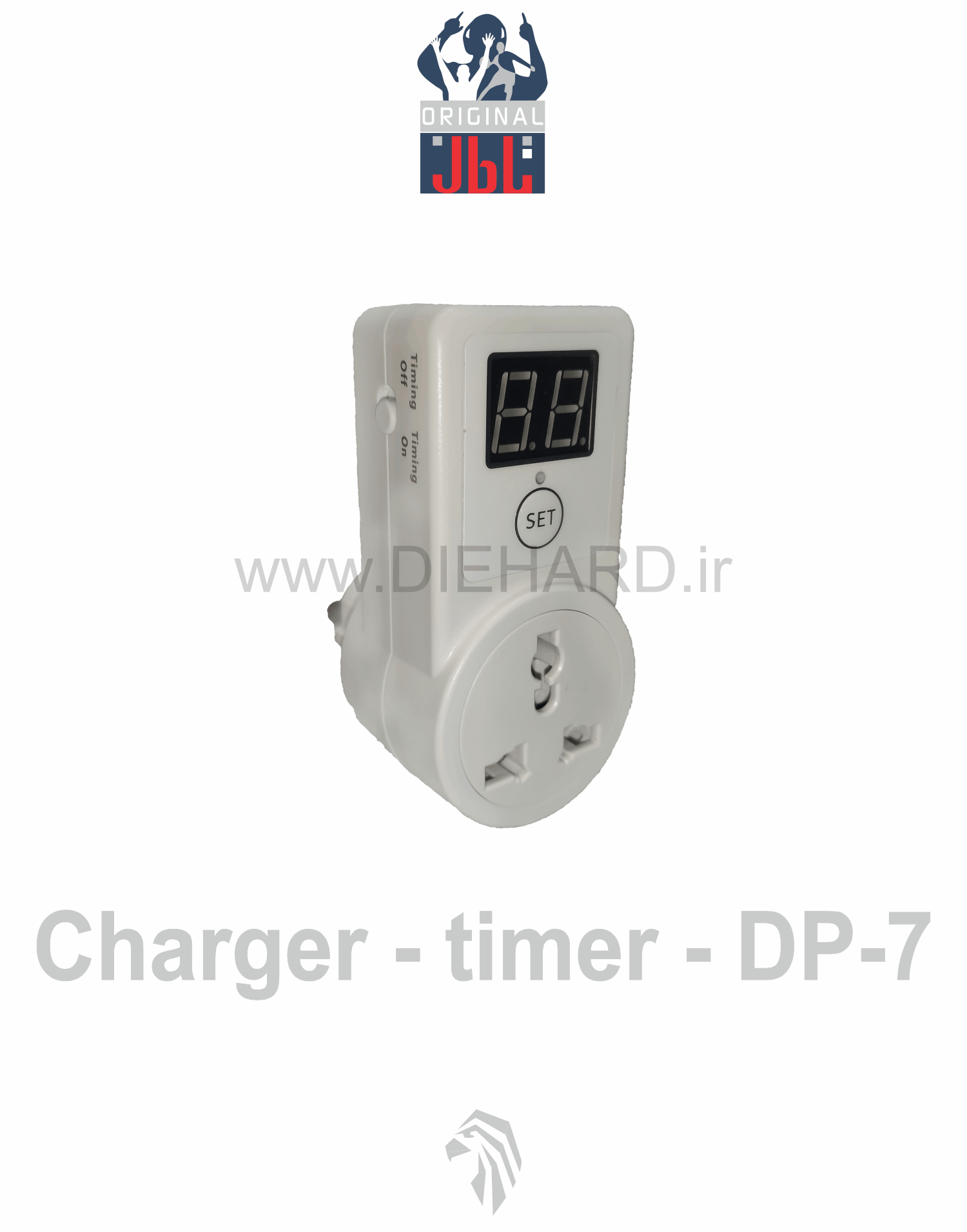 شارژر تایمر دایهارد DP-7