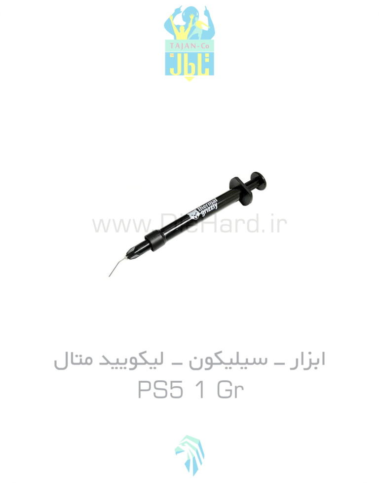 لیکویید متال پلی استیشن 5 ابزار - سيليکون - ليکوييد متال - PS5 1 Gr