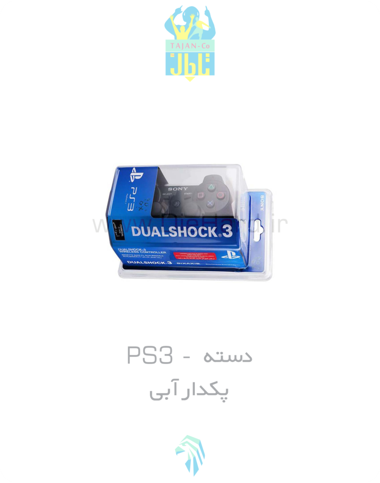 دسته پلی استیشن 3