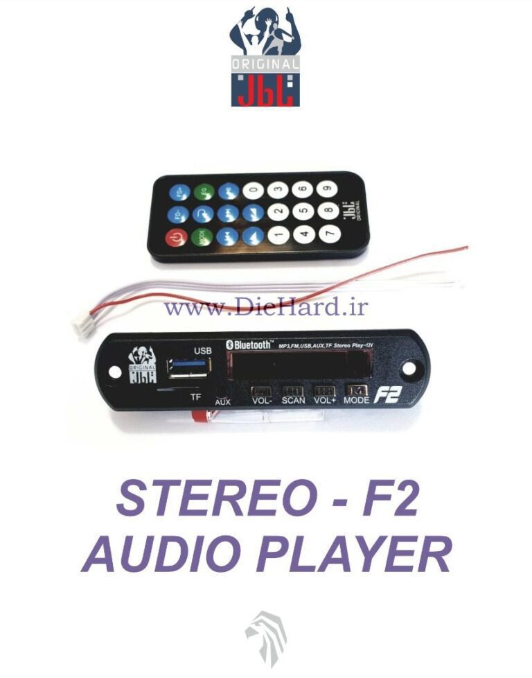 برد پلیر - F2 STEREO BLUETOOTH