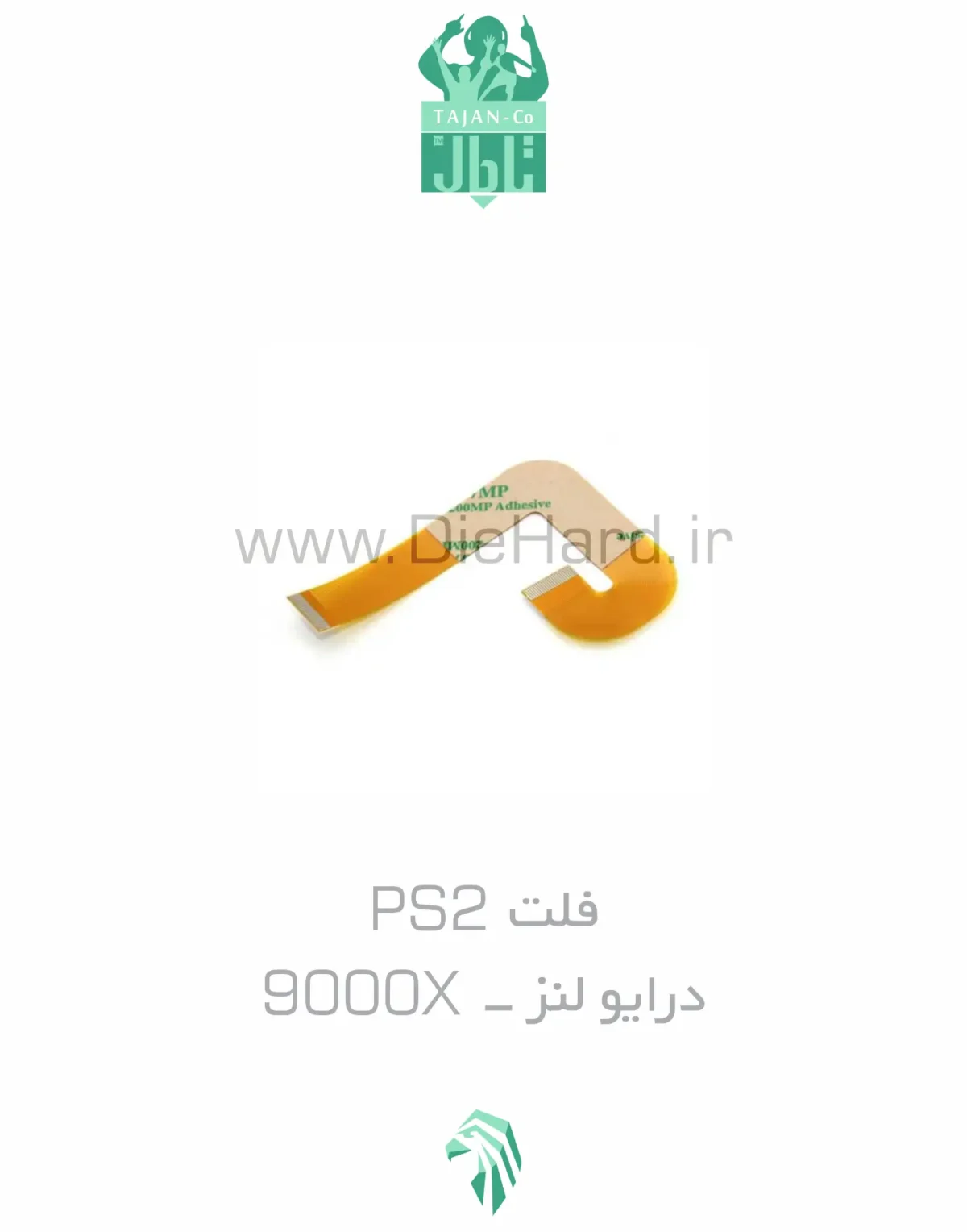 خرید و قیمت فلت PS2 درایو لنز - 9000X