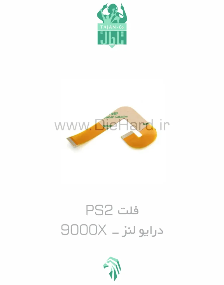خرید و قیمت فلت PS2 درایو لنز - 9000X