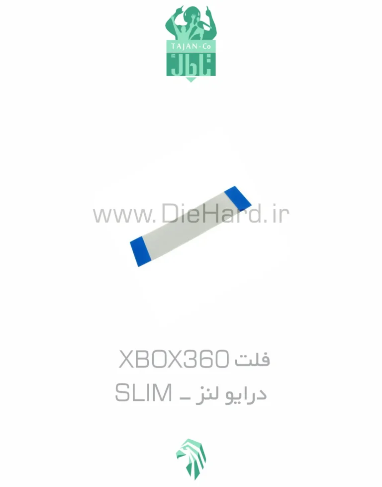 فلت XBOX360 درایو لنز - SLIM