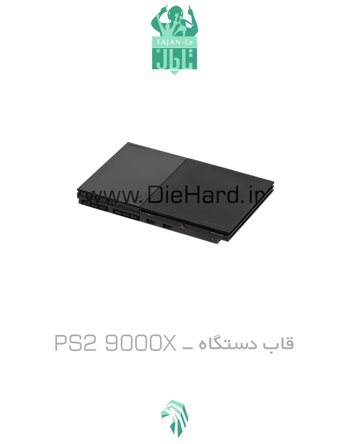 قاب دستگاه - PS2 9000X