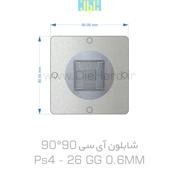 شابلون PS4 26GG