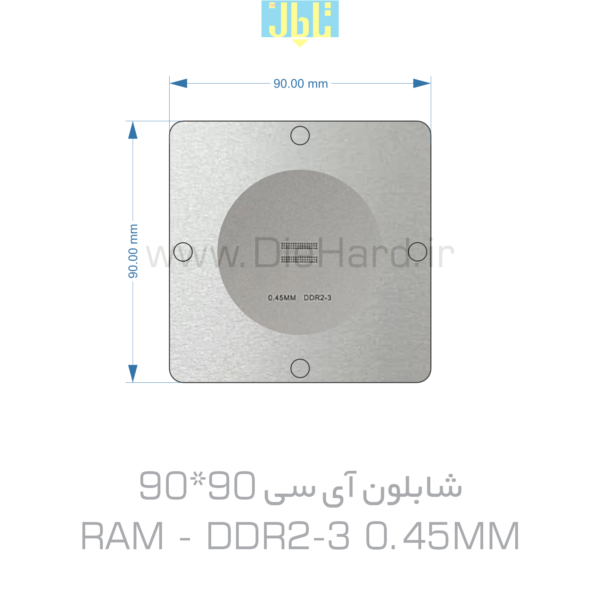 شابلون آی‌سی PS4.DDR3