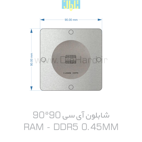 شابلون آی‌سی PS4.DDR5