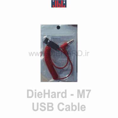 دانگل کابلی دایهارد M7 USB TO AUX