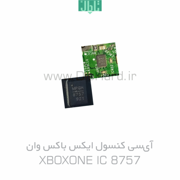 آی‌سی کنسول ایکس باکس وان - XBOXONE IC 8757