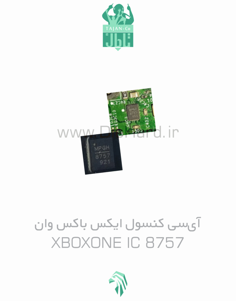 آی‌سی کنسول ایکس باکس وان - XBOXONE IC 8757