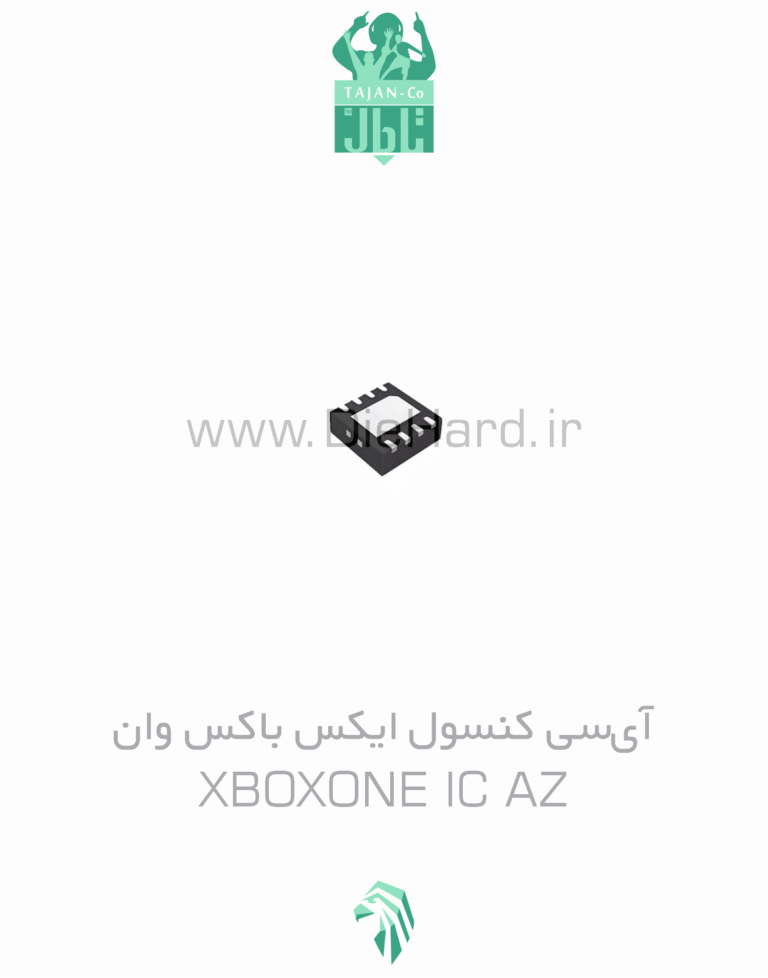 آی‌سی کنسول ایکس باکس وان - XBOXONE IC AZ
