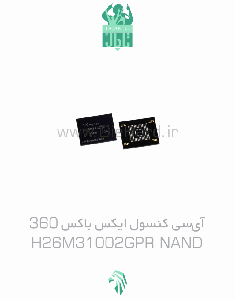 آی‌سی کنسول ایکس باکس360 - XBOX360 H26M31002GPR NAND