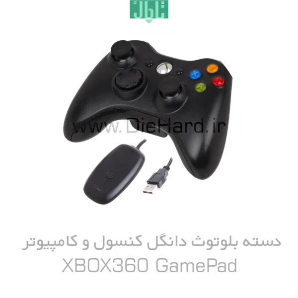 خرید و قیمت دسته XBOX360 بلوتوث و کامپیوتر دانگل دار