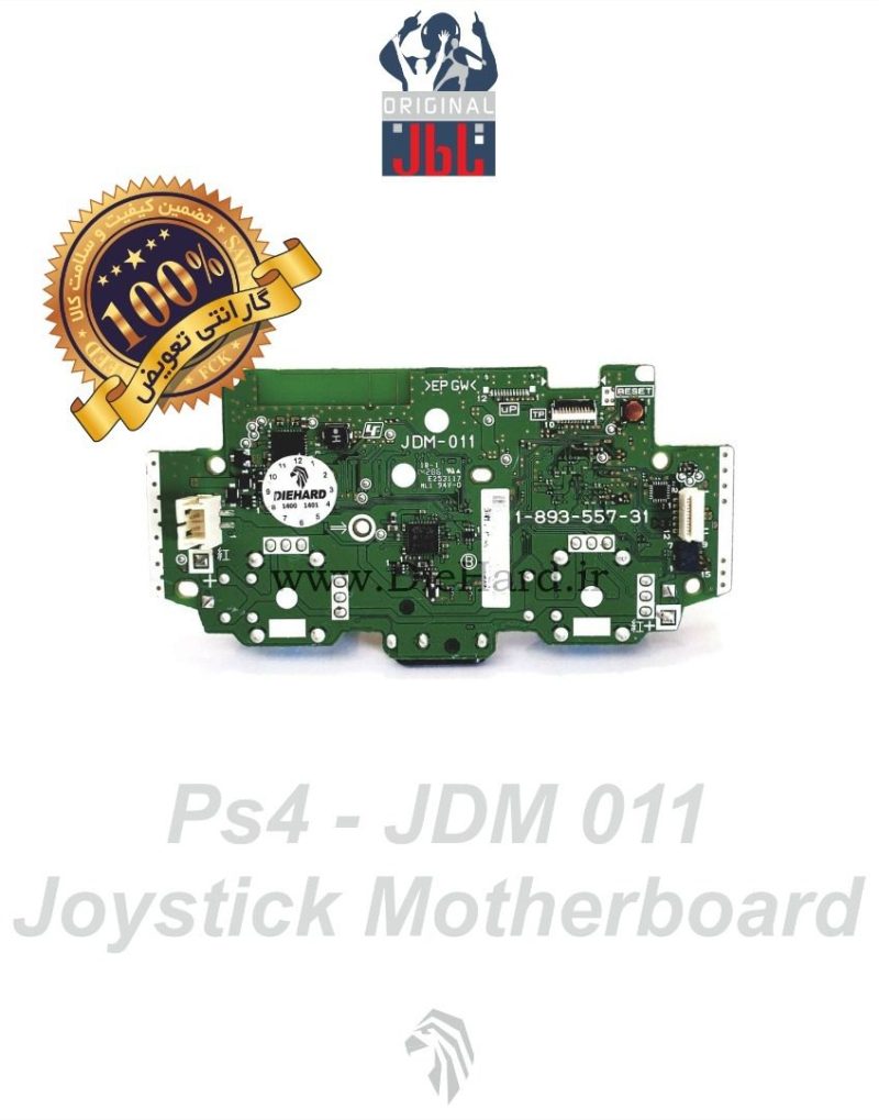 قطعات – برد دسته استوک – PS4 Motherboard JDM-011 + تست
