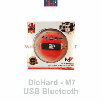 دانگل دایهارد - M7 USB BLUETOOTH