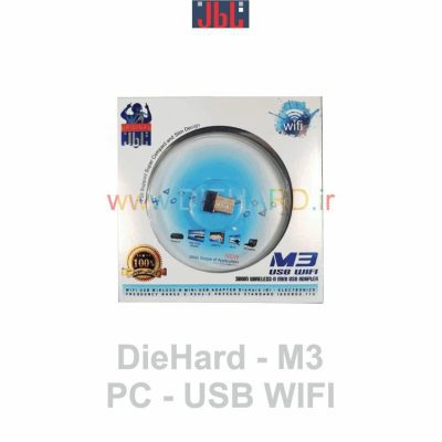 دانگل دایهارد M3 USB WIFI