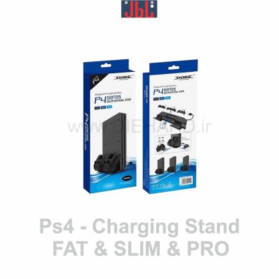 لوازم جانبی - پایه شارژ - PS4 Charging Stand FAT & SLIM & PRO