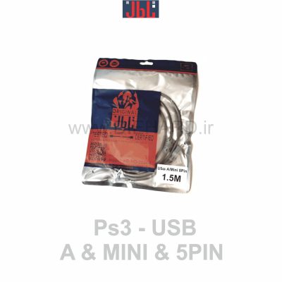 لوازم جانبی - کابل - PS3 - USB A/MINI 5PIN - 1.5M