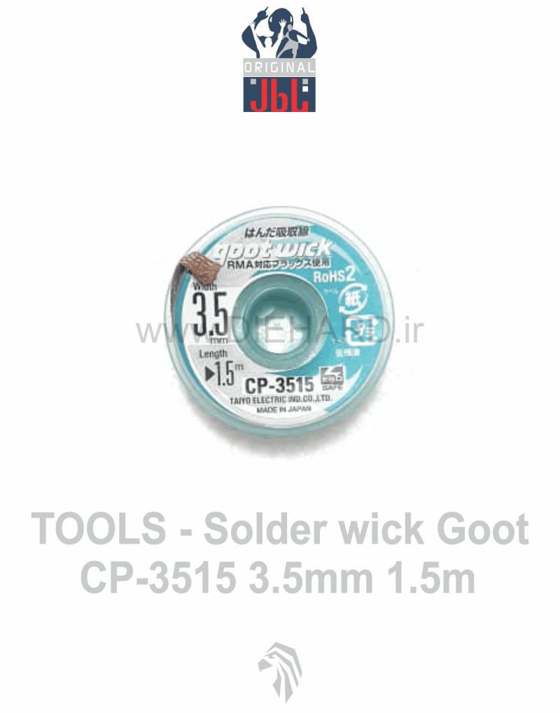 ابزار - فتیله لحیم - Solder Wick Goot CP-3515 3.5MM - 1pcs