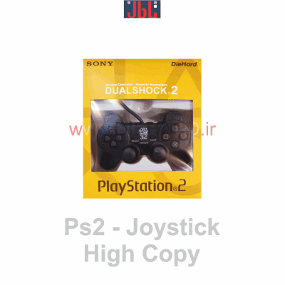 لوازم جانبی - دسته - PS2 Joystick High Copy