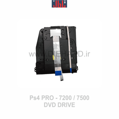 قطعات – درایو – PS4 - DVD Drive - 7200/7500 PRO