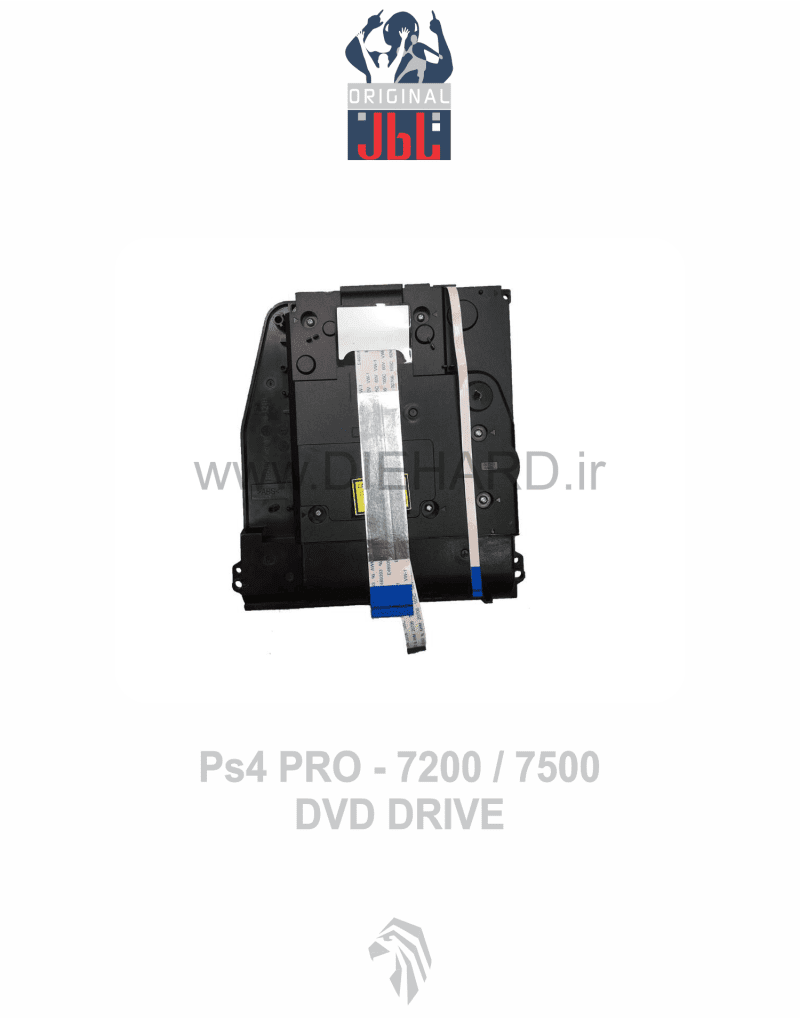 قطعات – درایو – PS4 - DVD Drive - 7200/7500 PRO