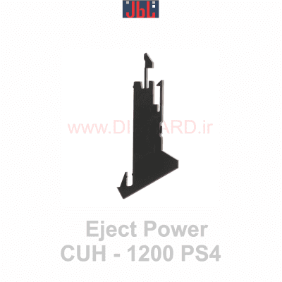 قطعات - کلید دستگاه - PS4 EJECT POWER CUH - 1216
