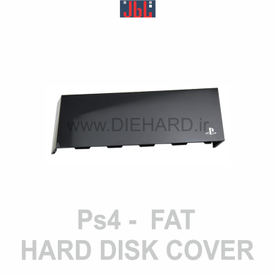قطعات – قاب درب هارد – PS4 FAT Hard Disk Cover