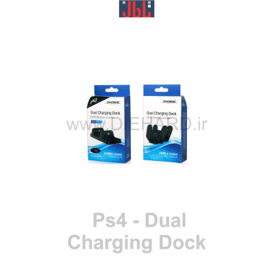 لوازم جانبی - پایه شارژ - PS4 Joystick Dual Charging Dock