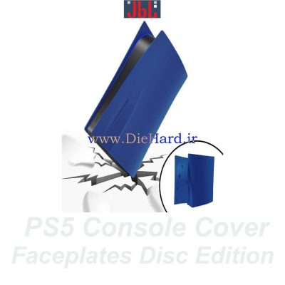 قطعات - قاب دستگاه استاندارد آبی - PS5 Case Cover
