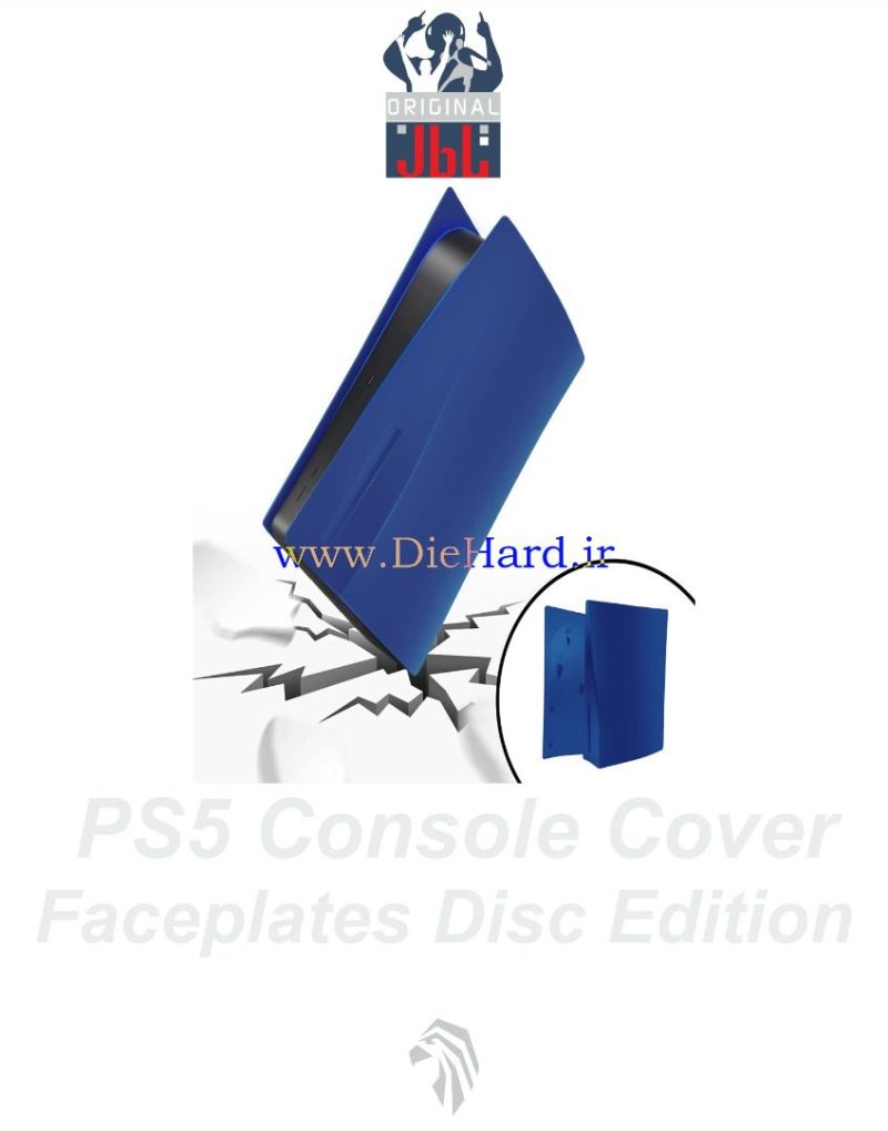 قطعات - قاب دستگاه استاندارد آبی - PS5 Case Cover
