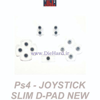 قطعات - ذغال دسته - PS4 SLIM