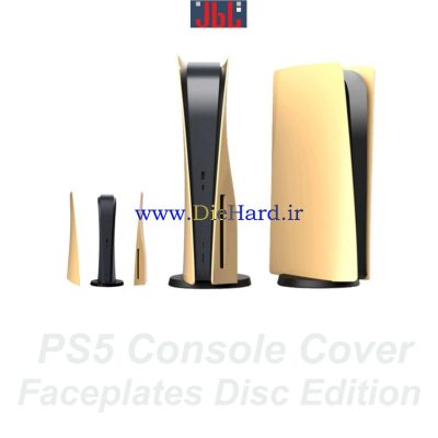 قطعات - قاب دستگاه استاندارد طلایی - PS5 Case Cover
