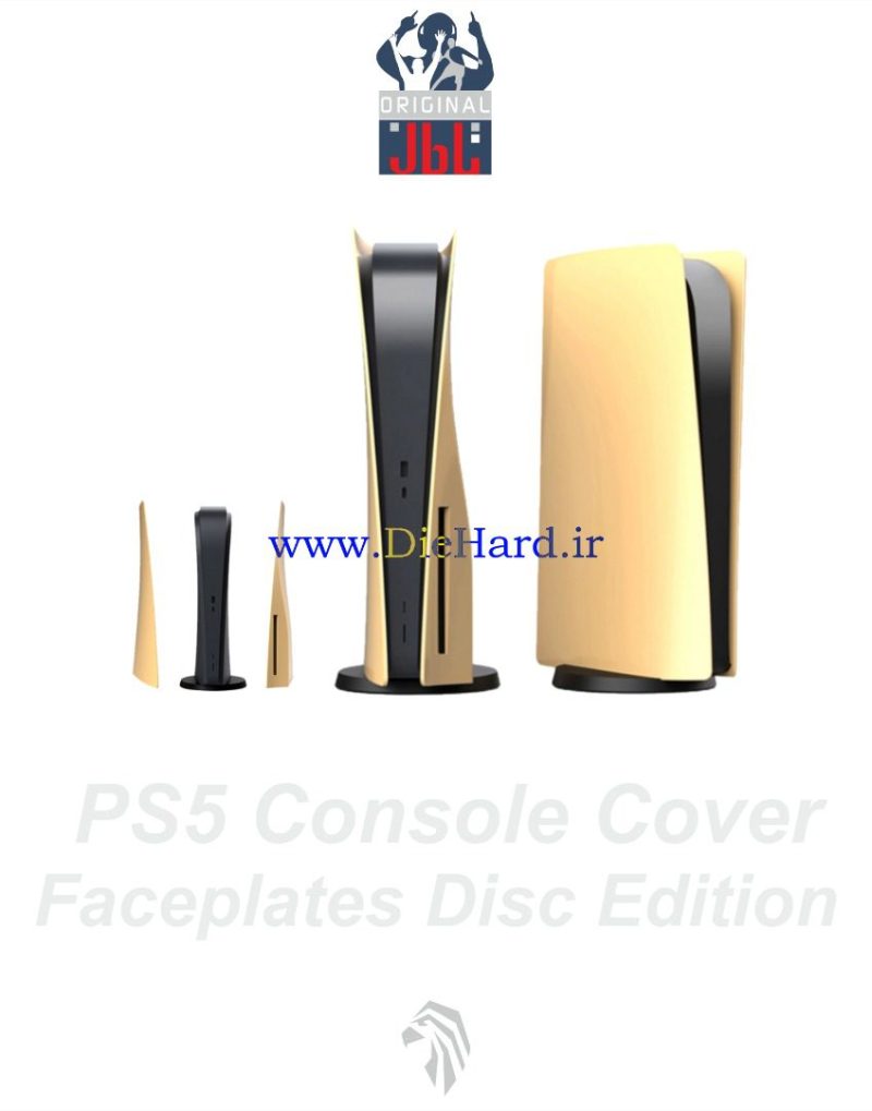 قطعات - قاب دستگاه استاندارد طلایی - PS5 Case Cover