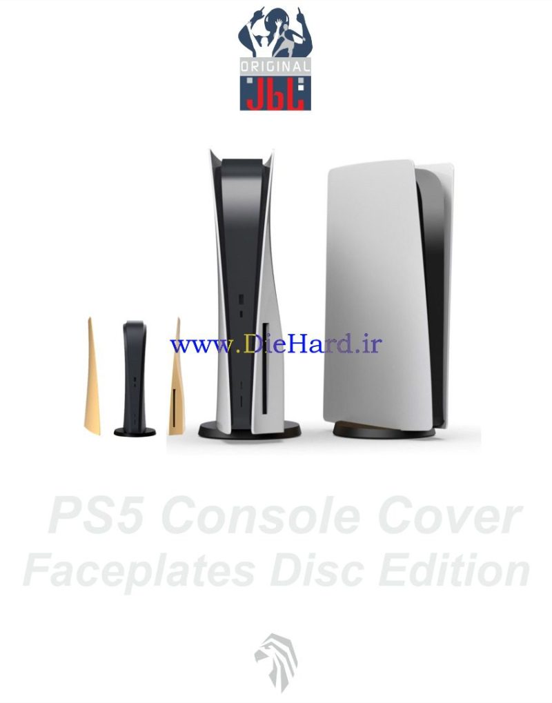قطعات - قاب دستگاه استاندارد نقره ای - PS5 Case Cover