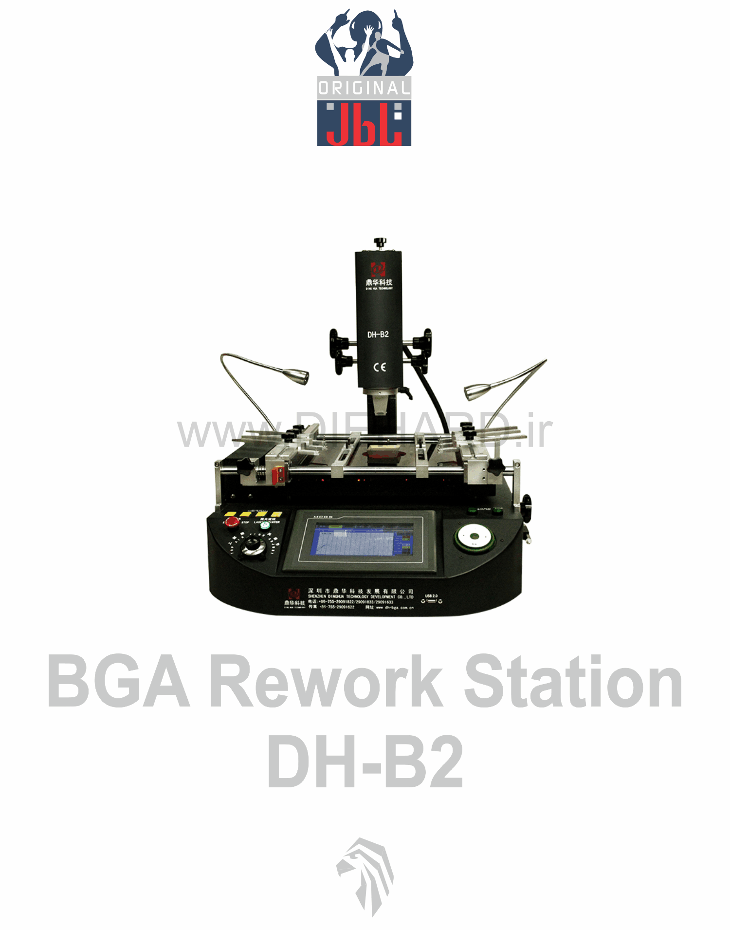دستگاه BGA DH-B2