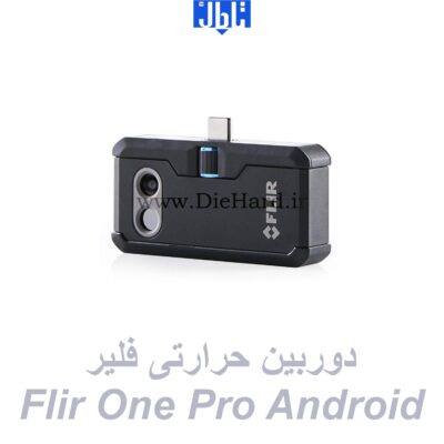 دوربین حرارتی فلیر - دوربین حرارتی فلیر مدل Flir One Pro تایپ c