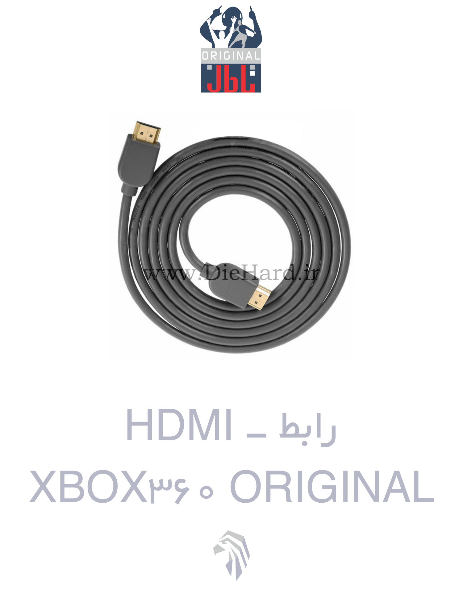 کابل XBOX 360 HDMI