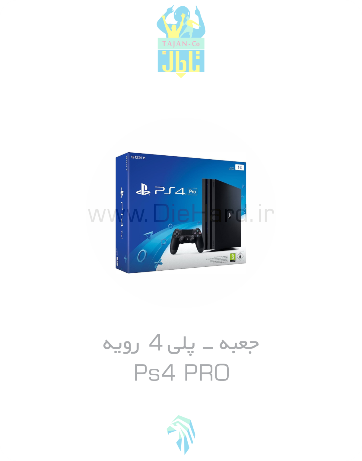 جعبه پلی استیشن 4 پرو رویه جعبه - پلي4 - PRO - رويه جعبه کنسول PS4 پرو