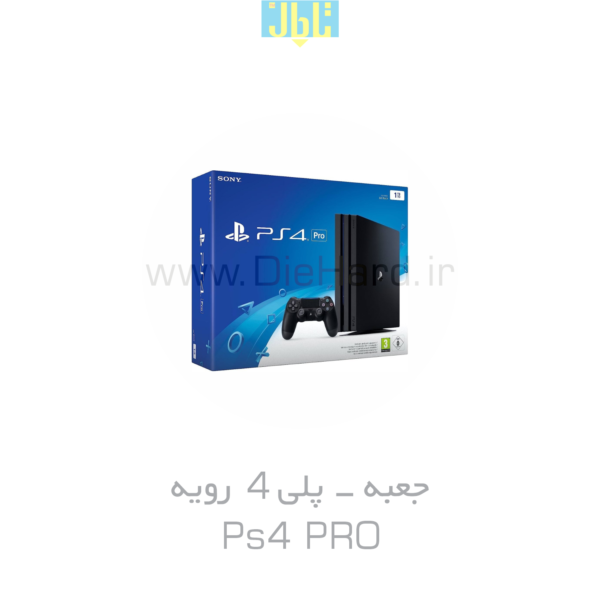 جعبه پلی استیشن 4 پرو رویه جعبه - پلي4 - PRO - رويه جعبه کنسول PS4 پرو