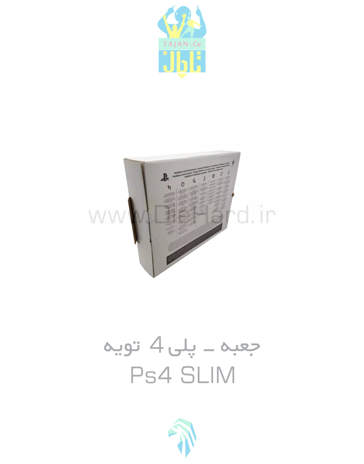 جعبه - پلي4 - SLIM - تويه - جعبه پلی استیشن 4 SLIM